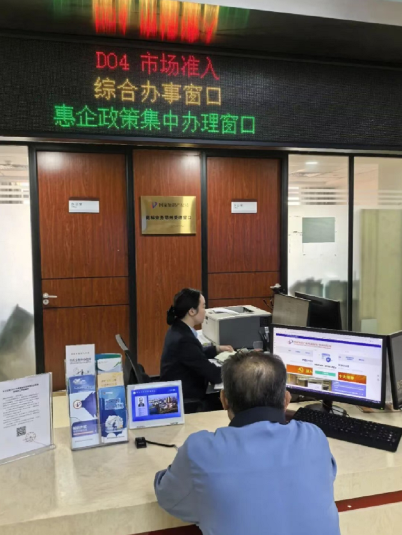 <a href="./xwzx/xwdt/202511/t20251120_734525.html">政务动态丨高效服务 打通企业融资的“最后一公里”</a>