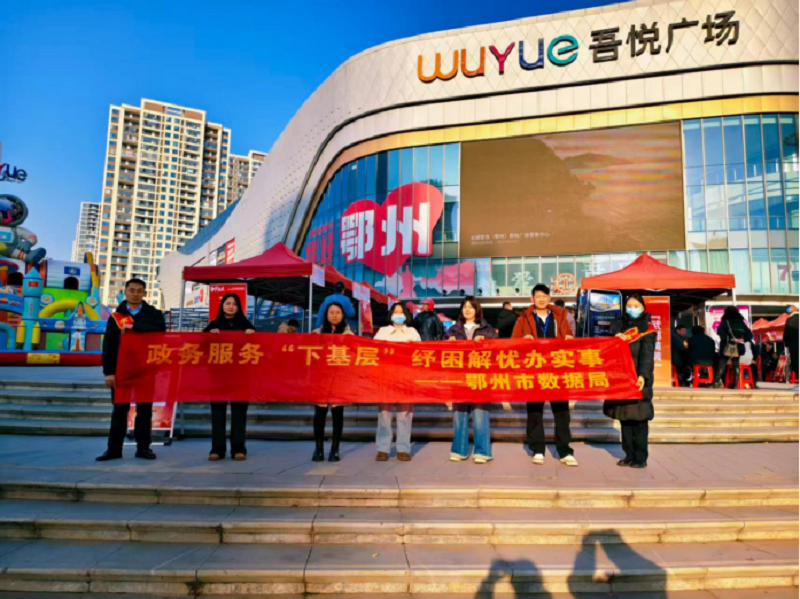 <a href="./xwzx/xwdt/202601/t20260123_747698.html">政务动态丨政务服务进商圈 便民利企零距离</a>