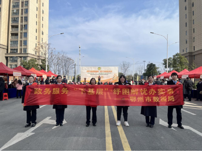 <a href="./xwzx/xwdt/202603/t20260323_755876.html">政务动态丨政务服务“下基层” 纾困解忧办实事</a>